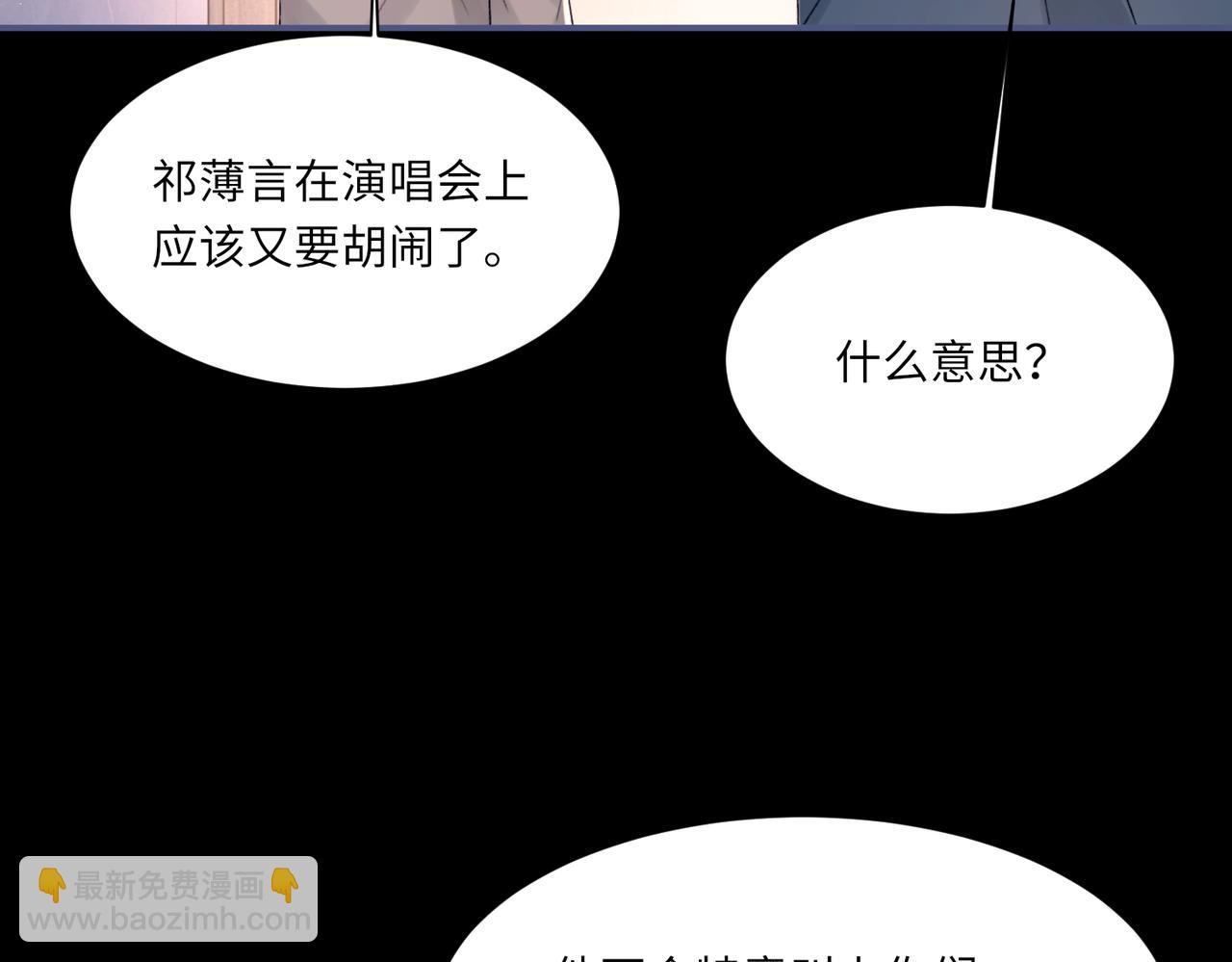 第104话 幸运符63