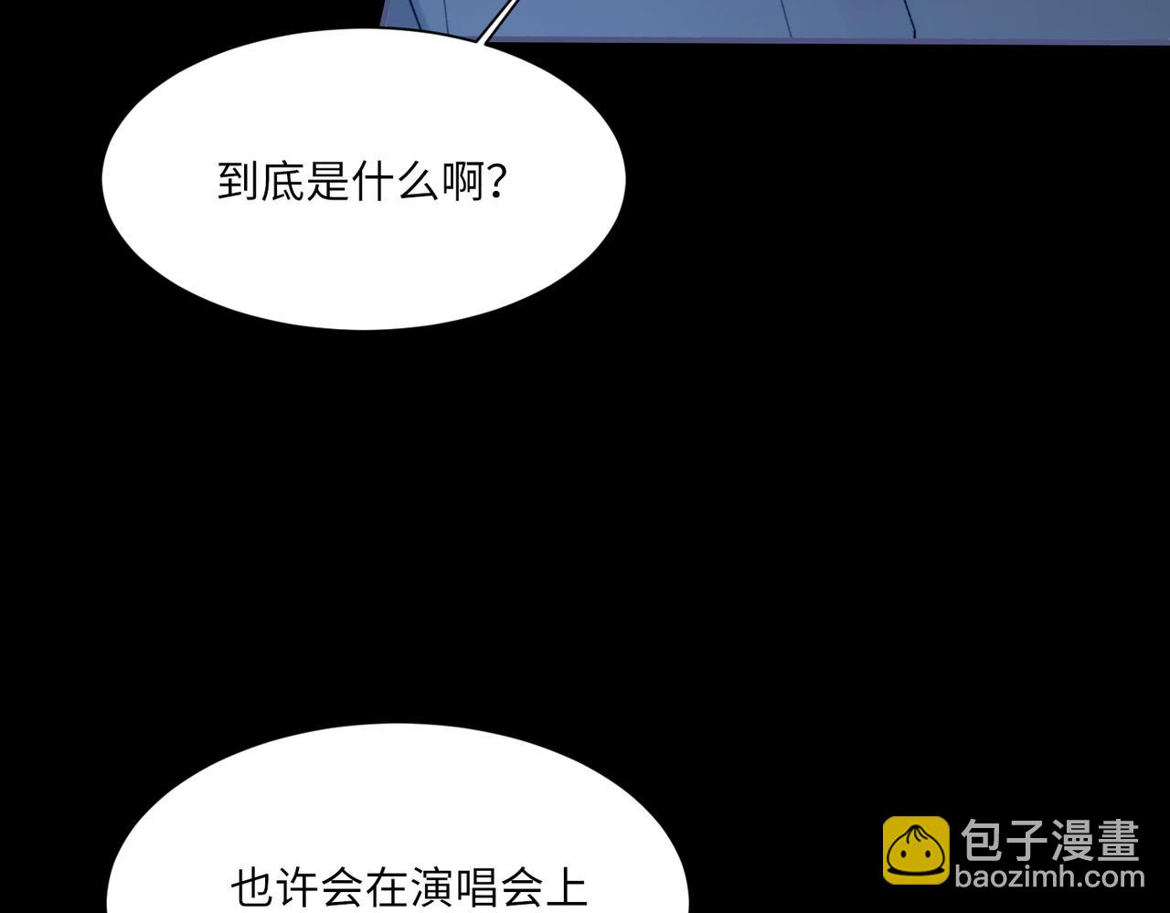 第104话 幸运符67