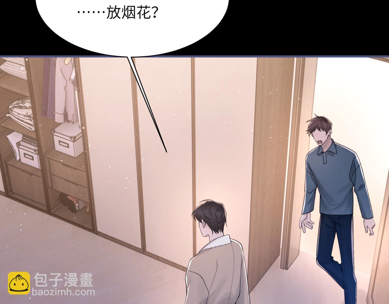 第104话 幸运符68
