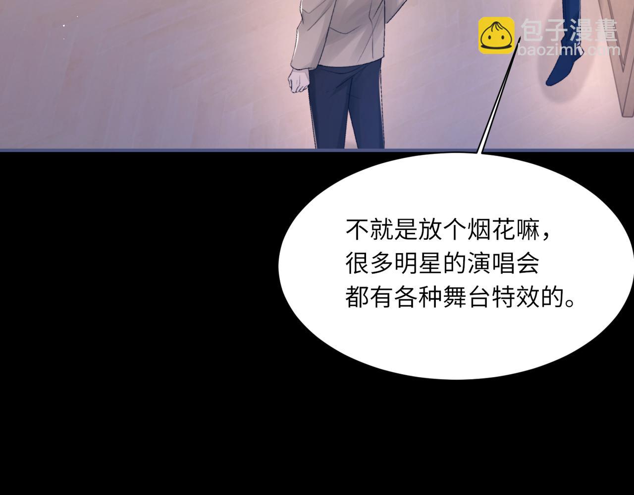 第104话 幸运符69