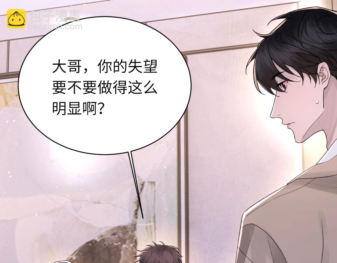 第104话 幸运符7