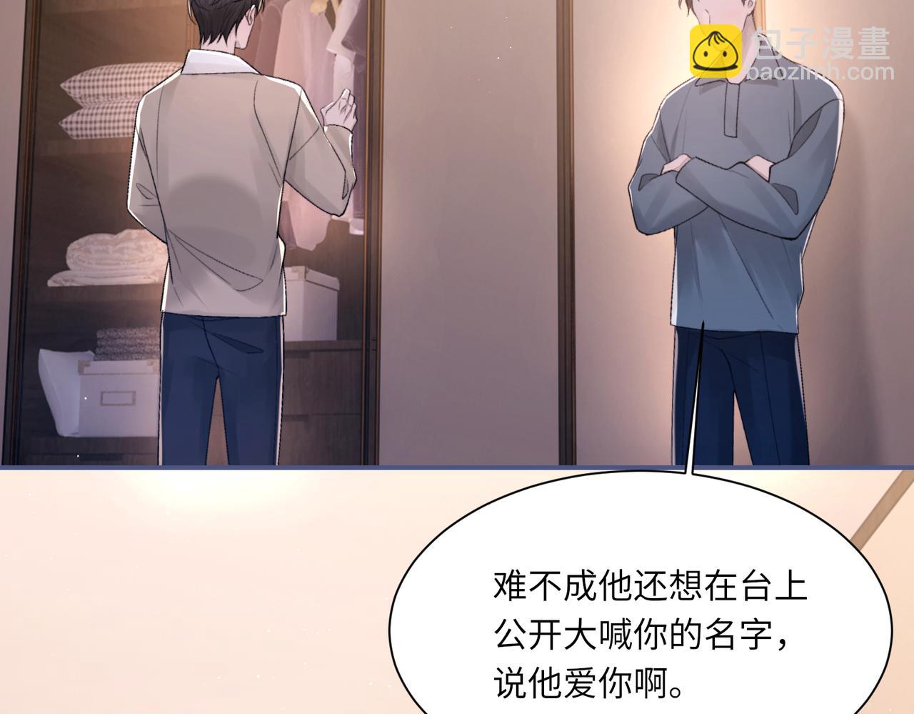 第104话 幸运符71