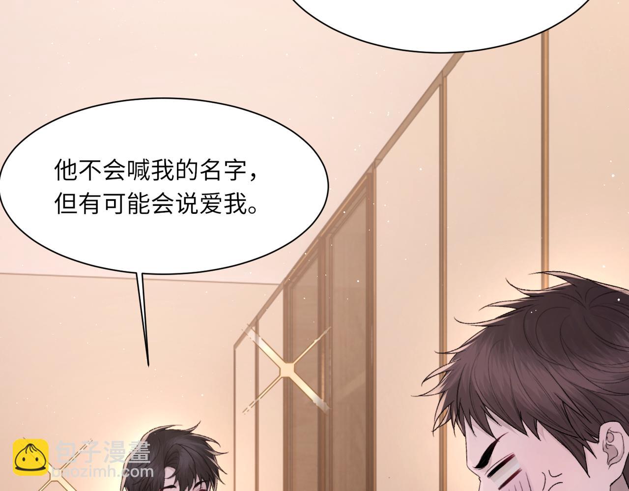 第104话 幸运符72