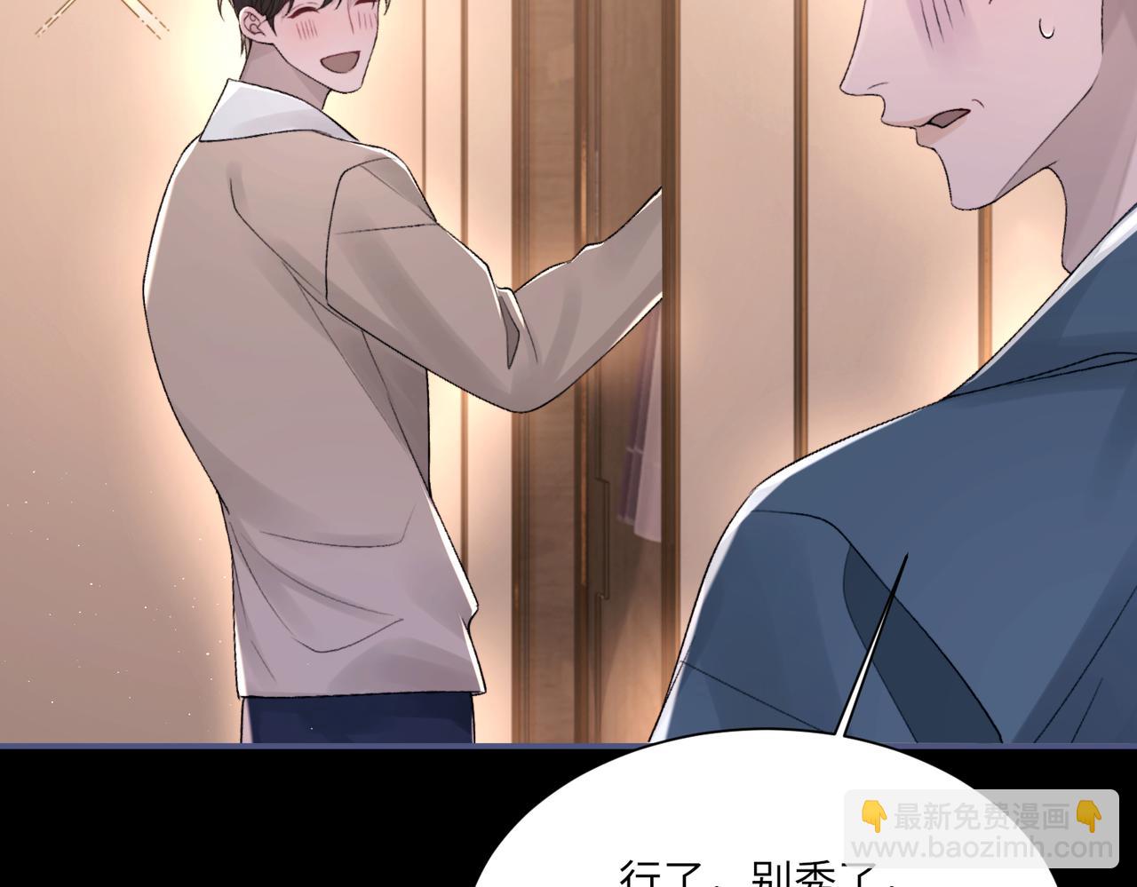 第104话 幸运符73