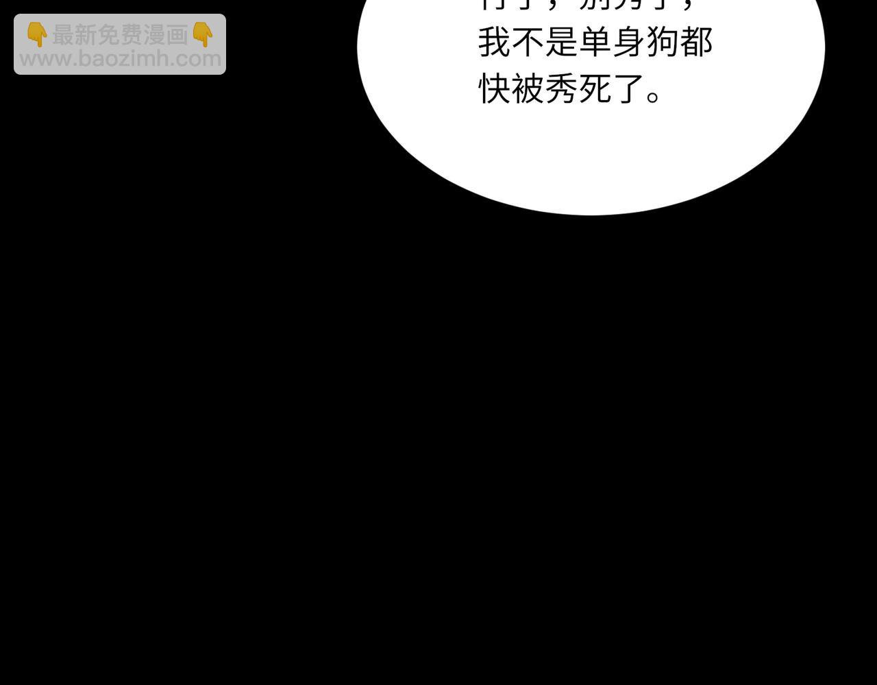 第104话 幸运符74