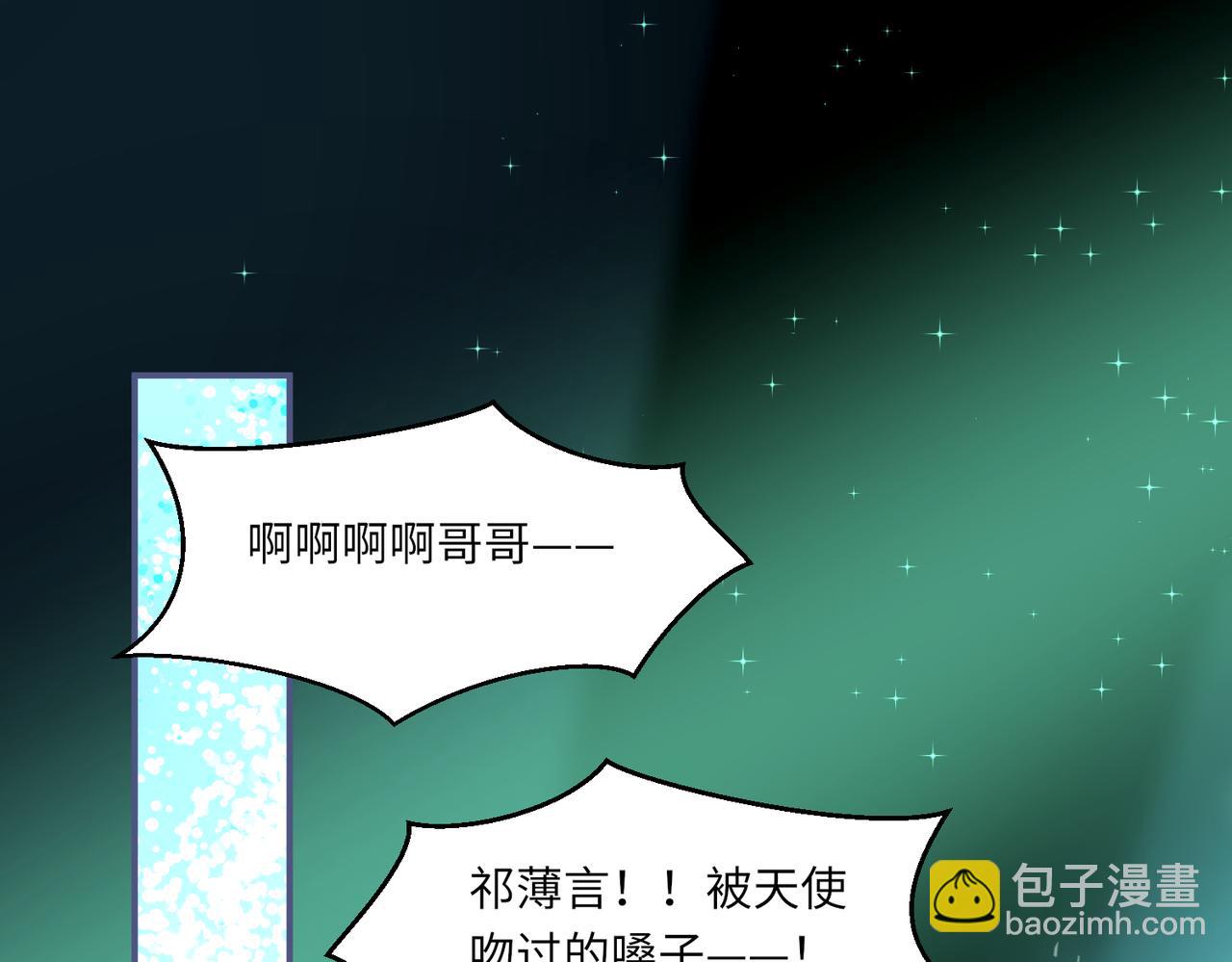 第104话 幸运符76