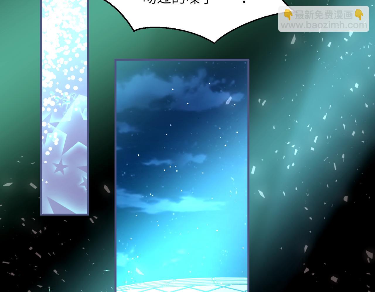 第104话 幸运符77