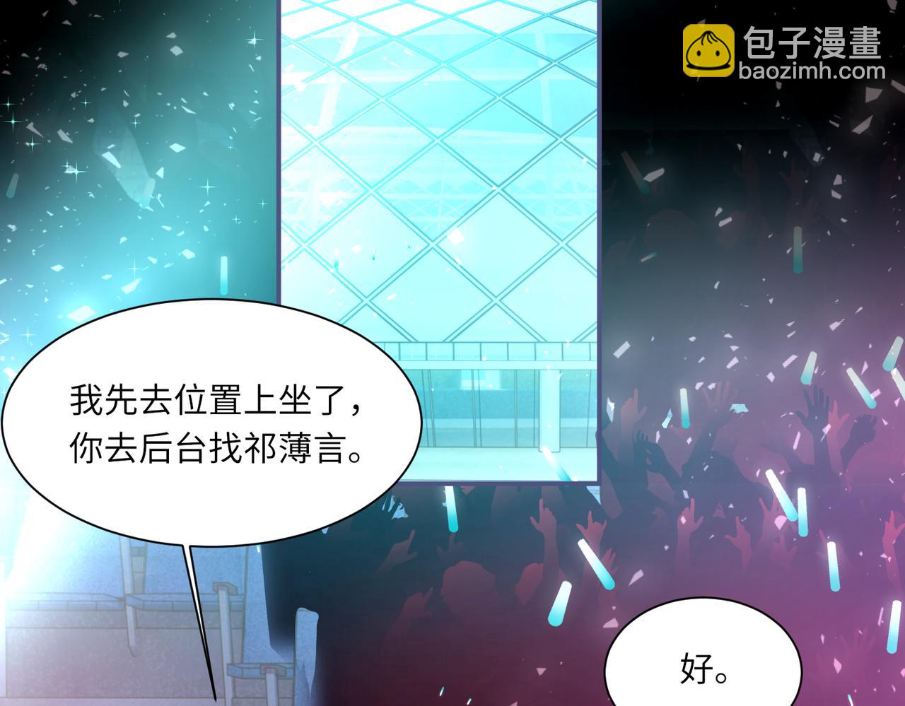 第104话 幸运符78