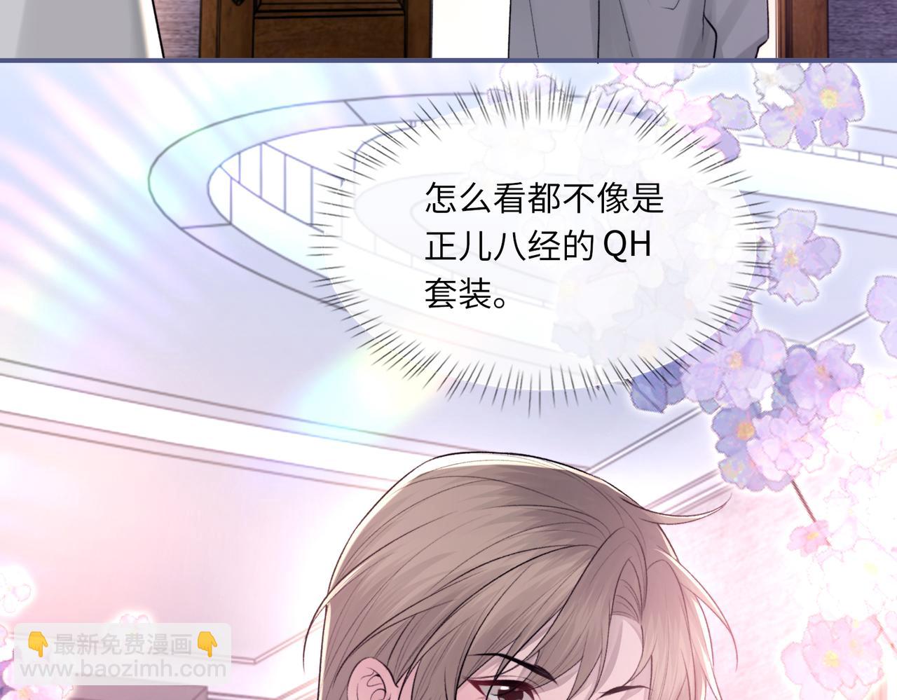 第104话 幸运符82