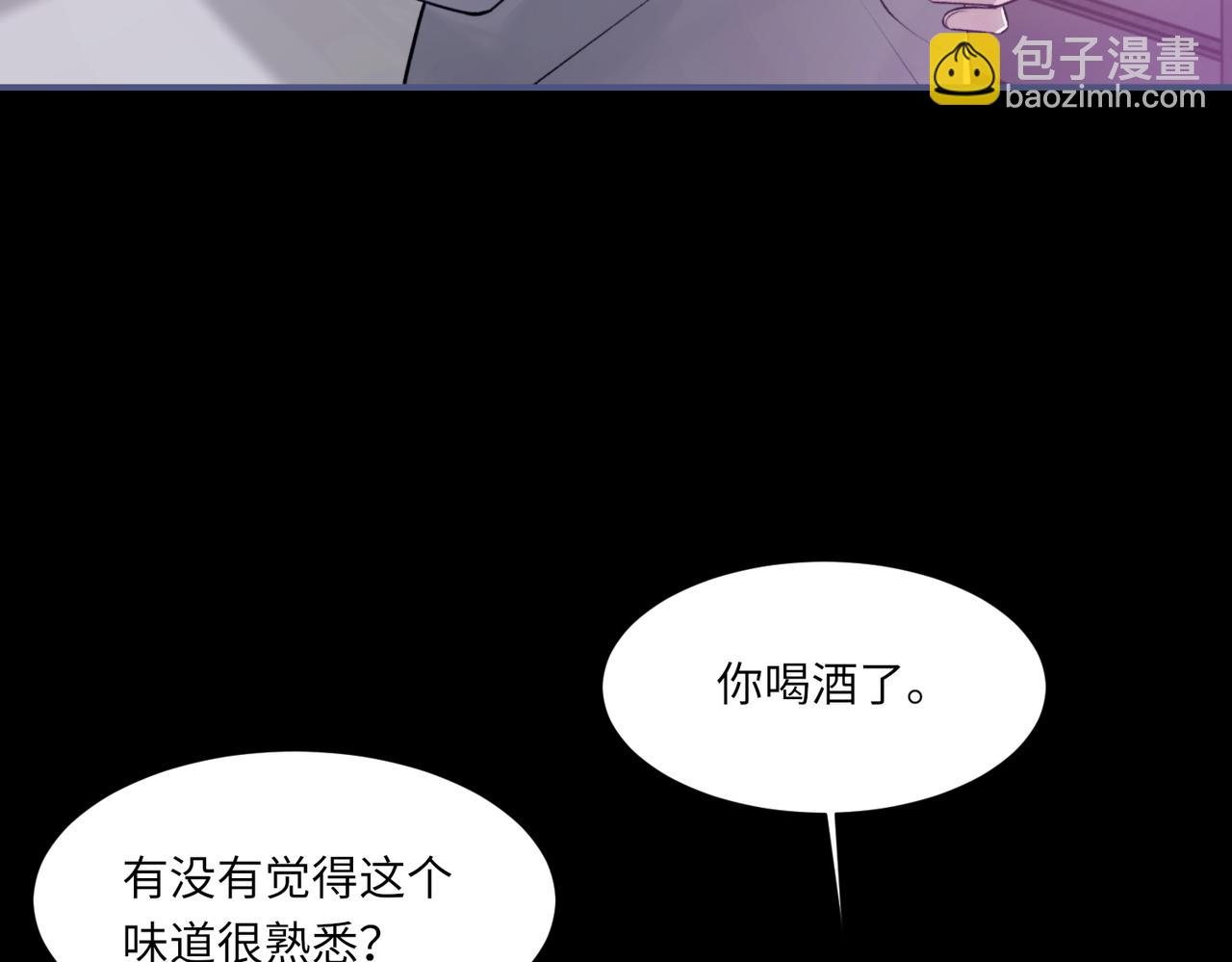 第104话 幸运符87