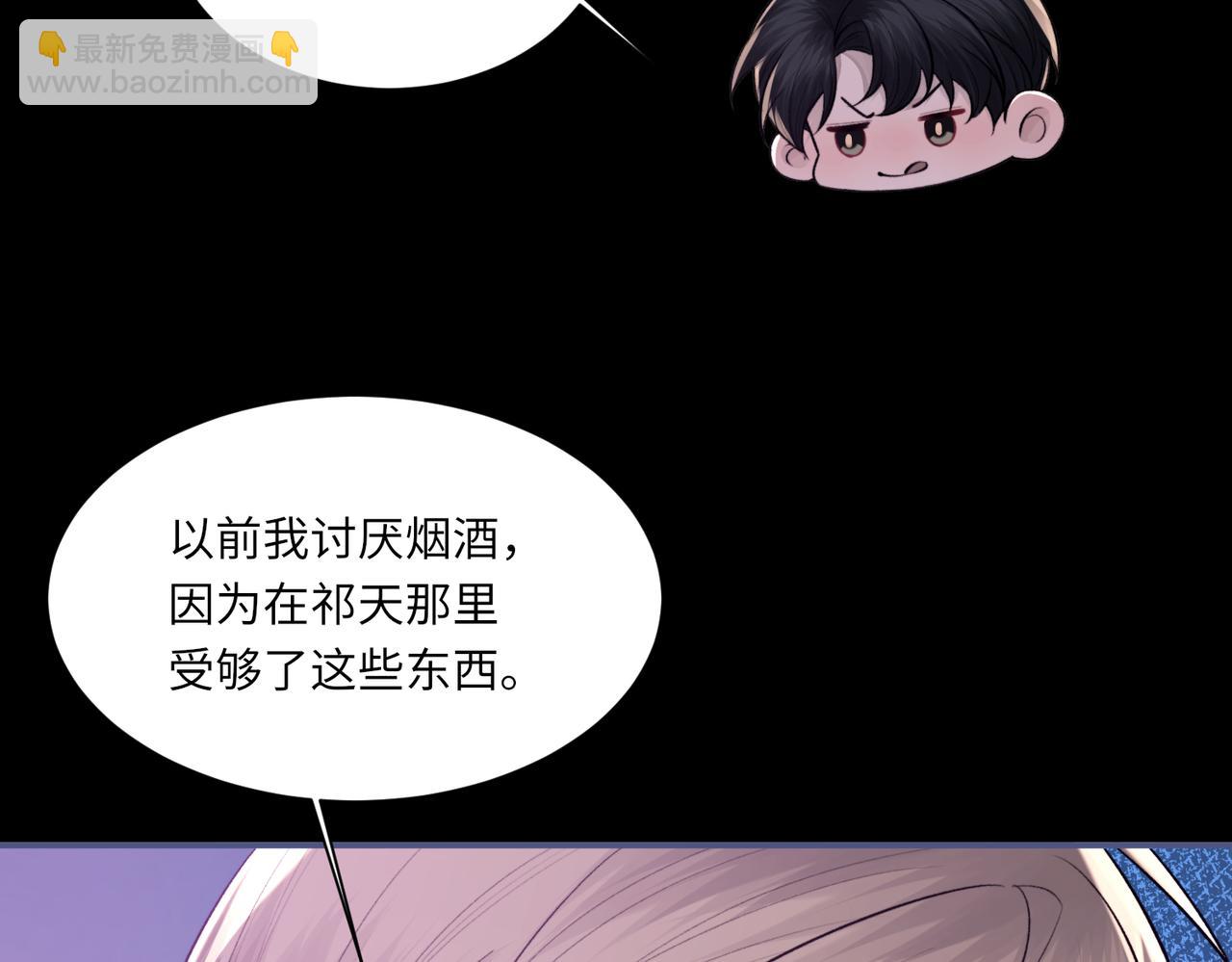 第104话 幸运符90
