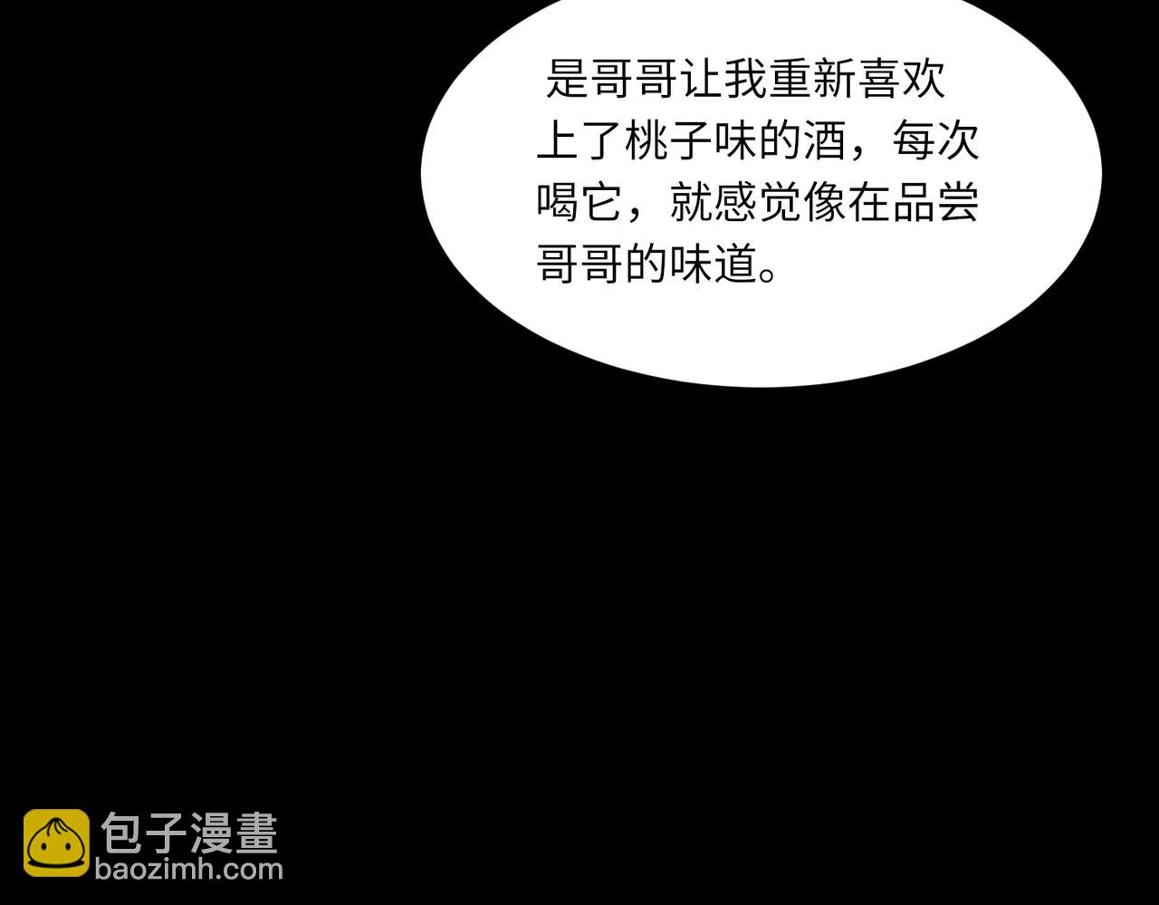第104话 幸运符92