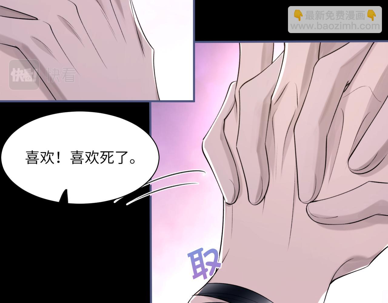 第104话 幸运符97