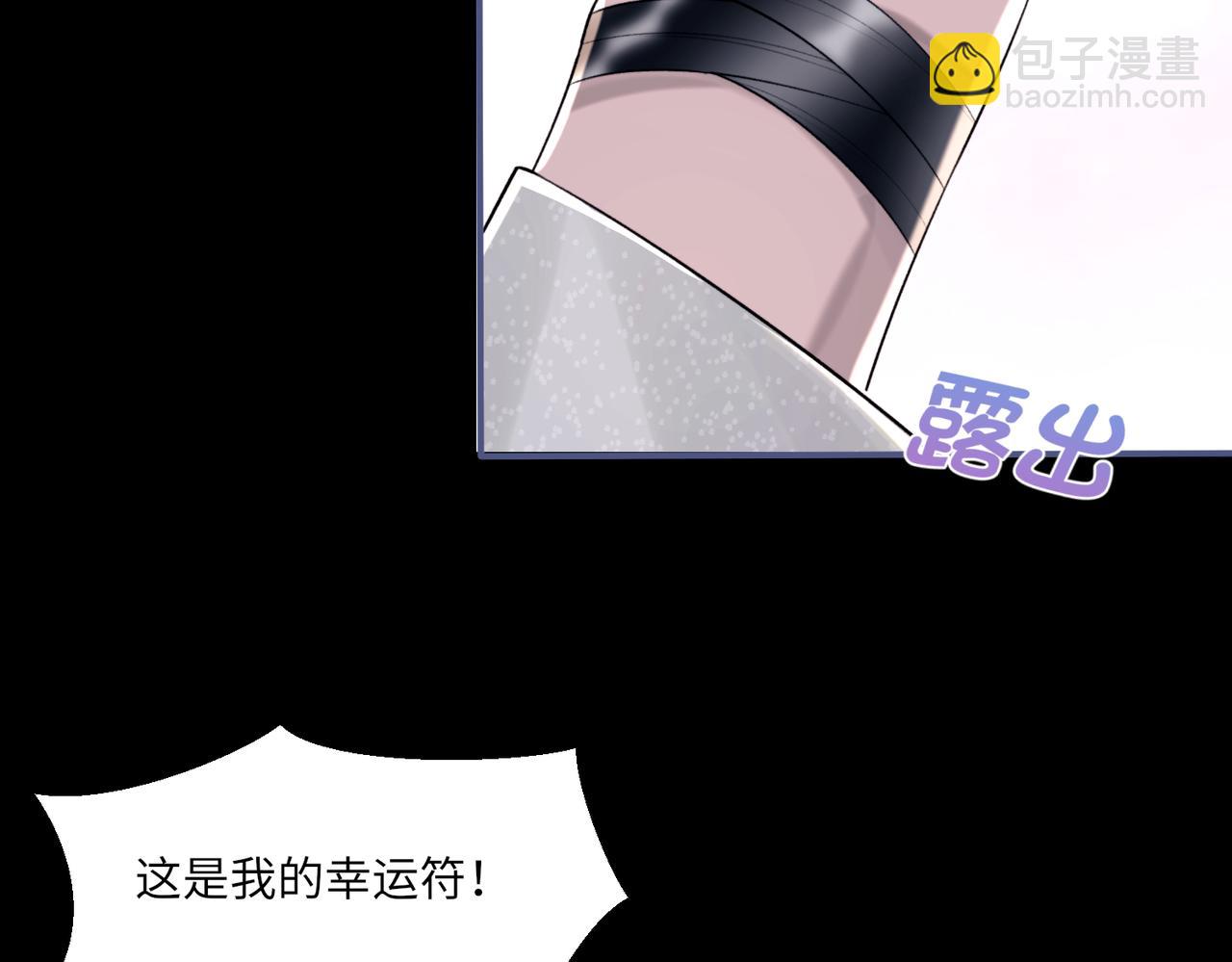 第104话 幸运符98