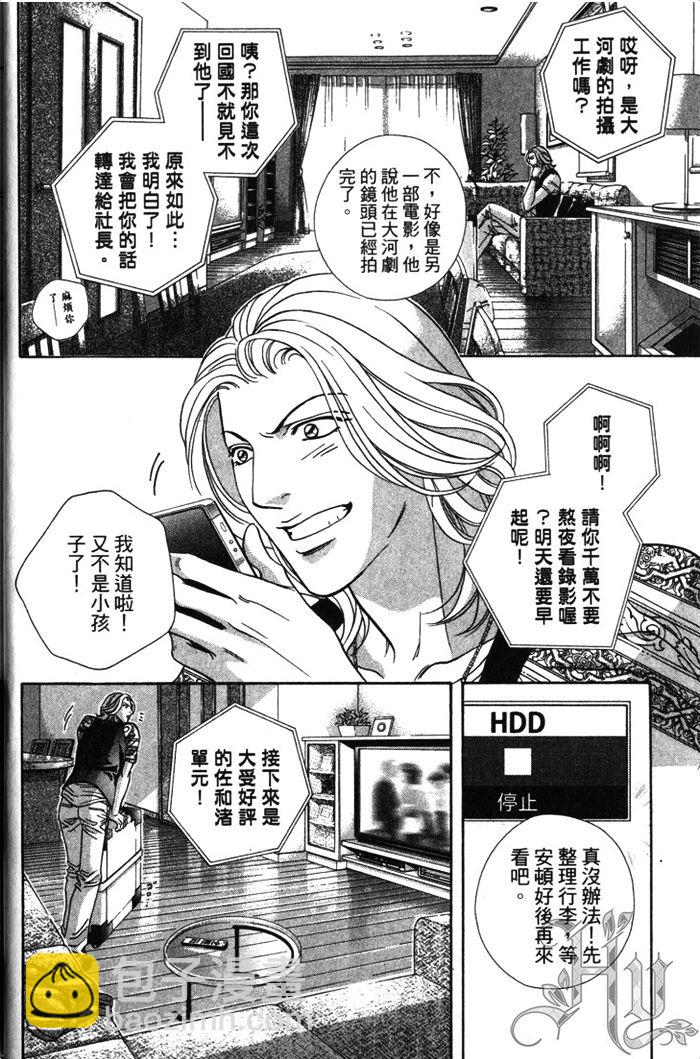 第1卷12