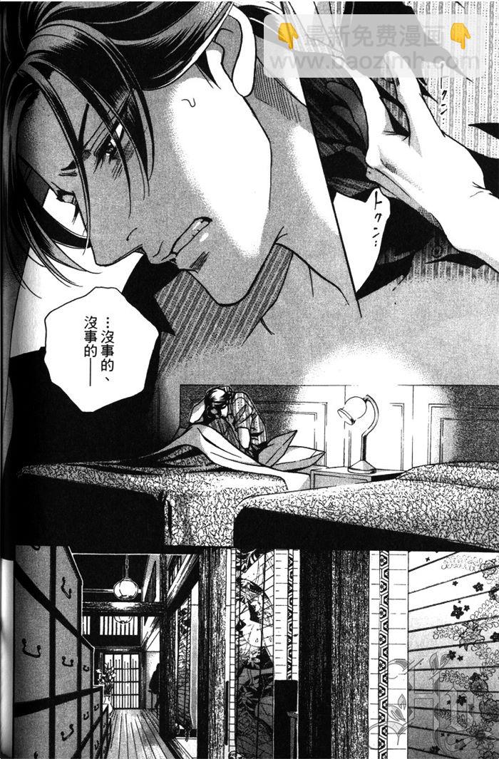 第1卷136