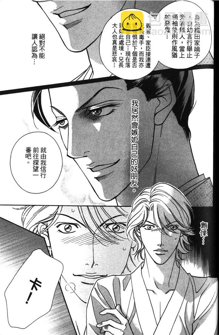 第1卷147