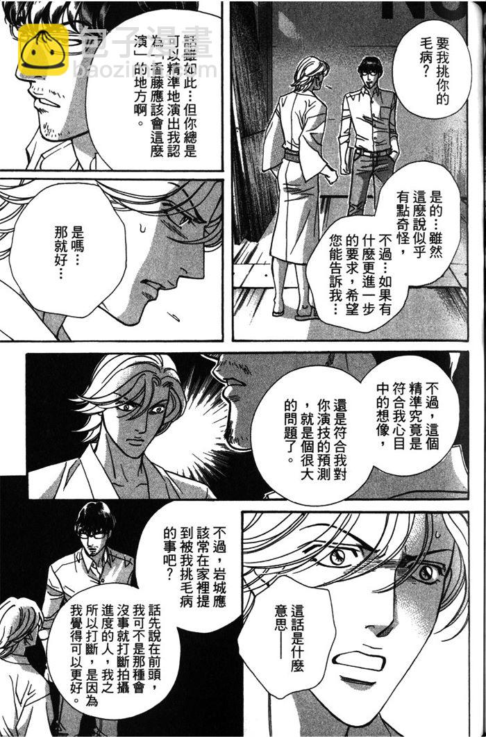 第1卷149