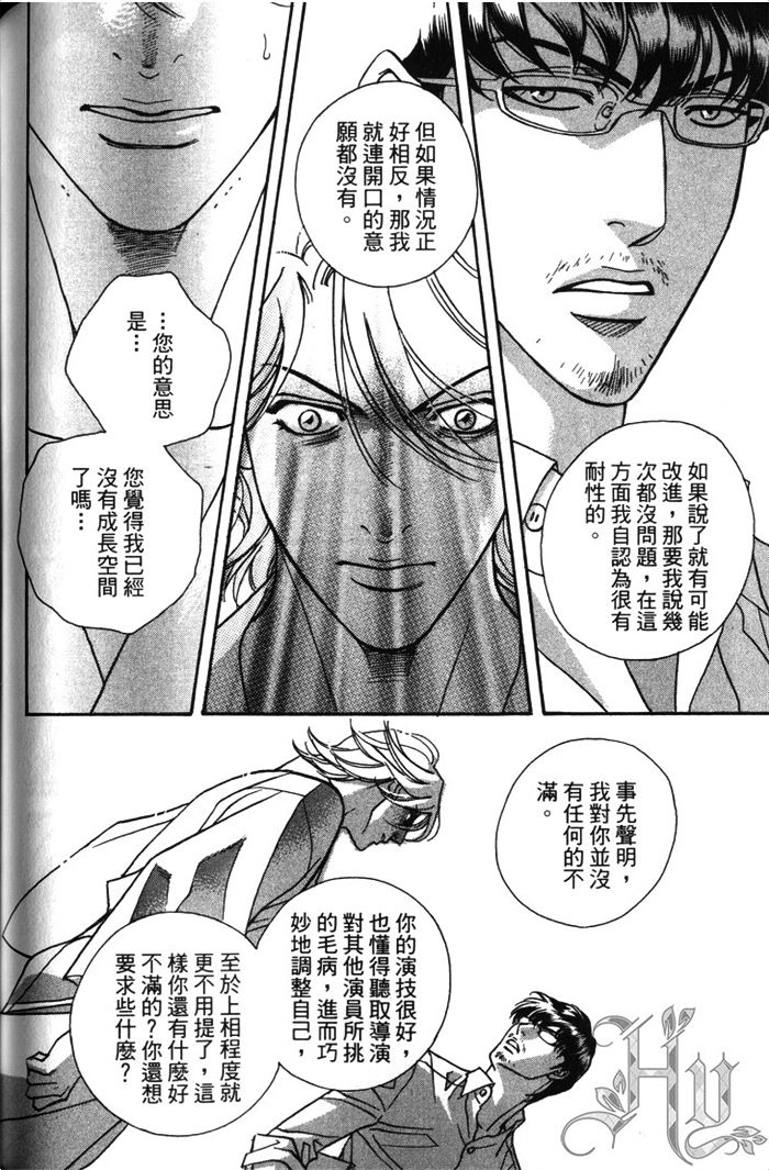 第1卷150