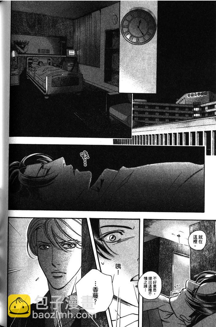 第1卷172