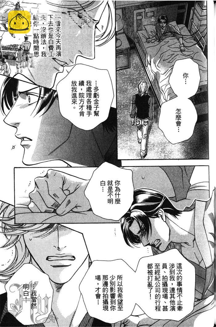 第1卷173