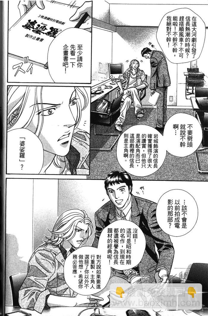 第1卷18