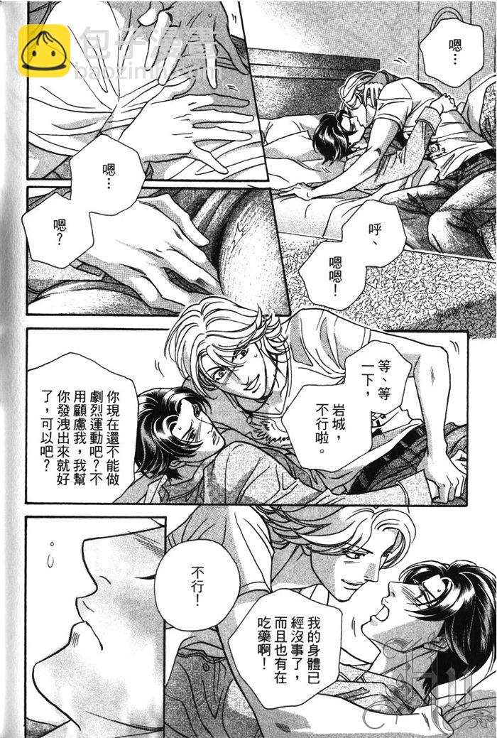 第1卷198