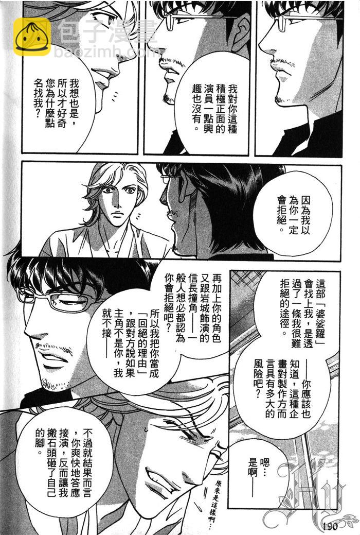 第1卷204