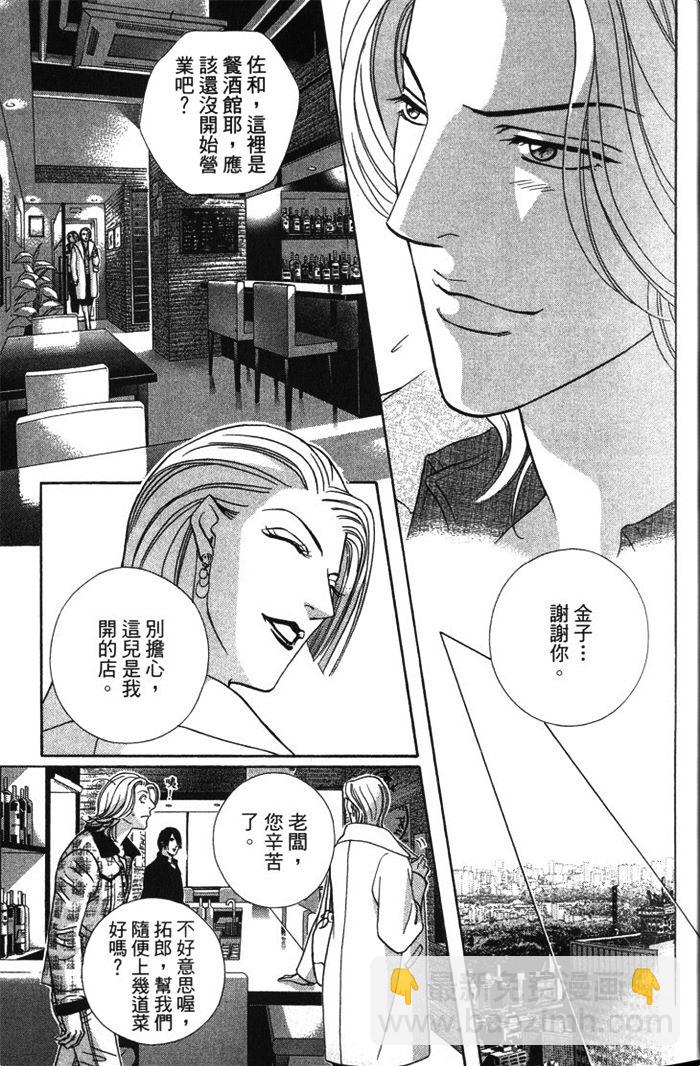 第1卷23
