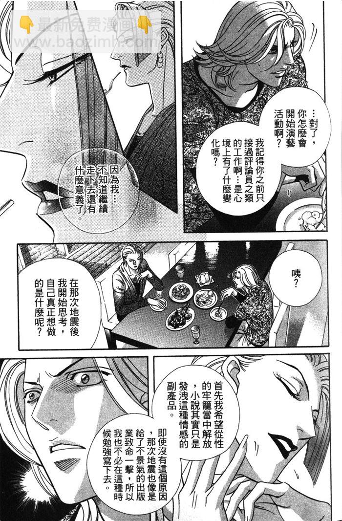 第1卷29