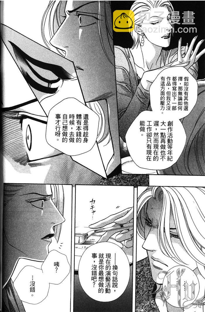 第1卷30