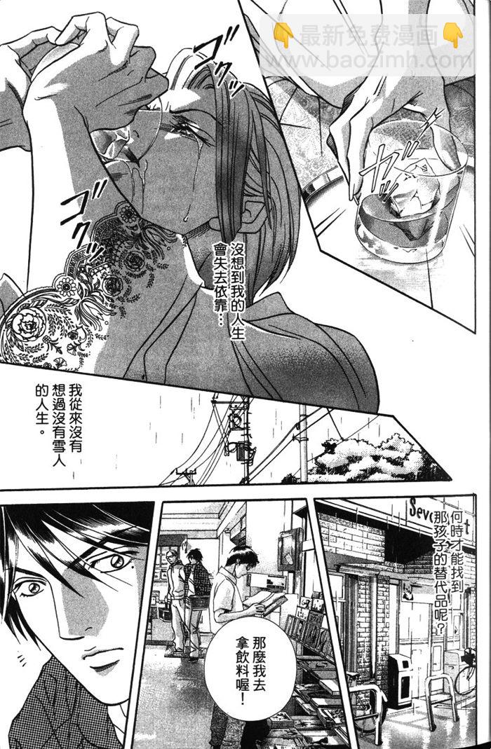 第1卷49