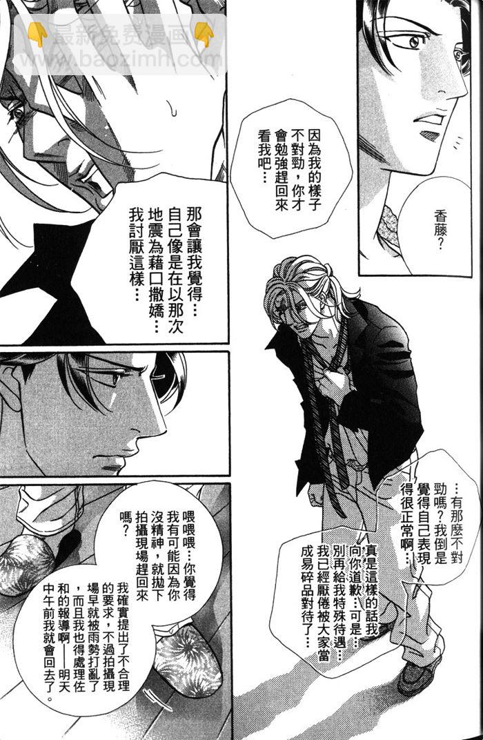 第1卷57
