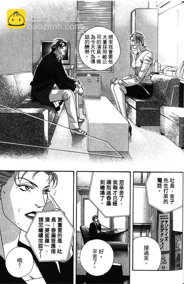 第1卷75