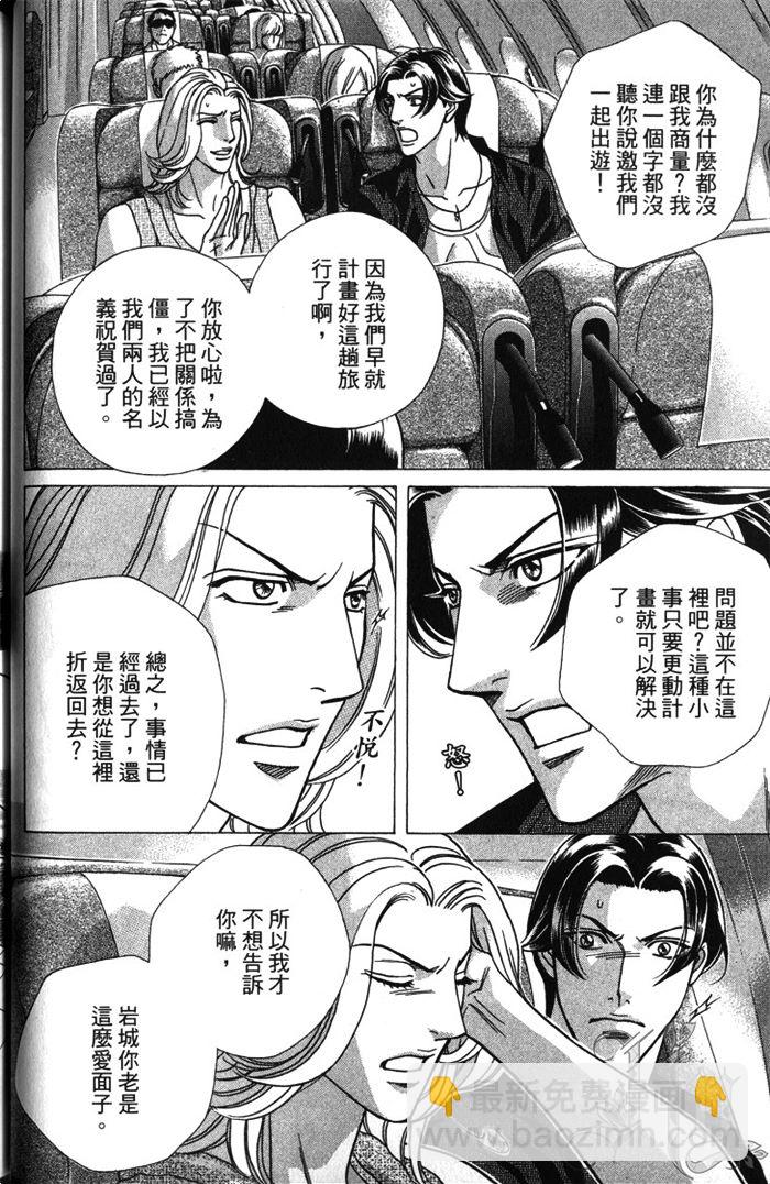 第1卷82