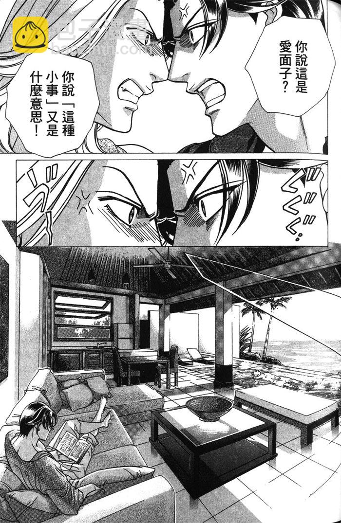 第1卷83