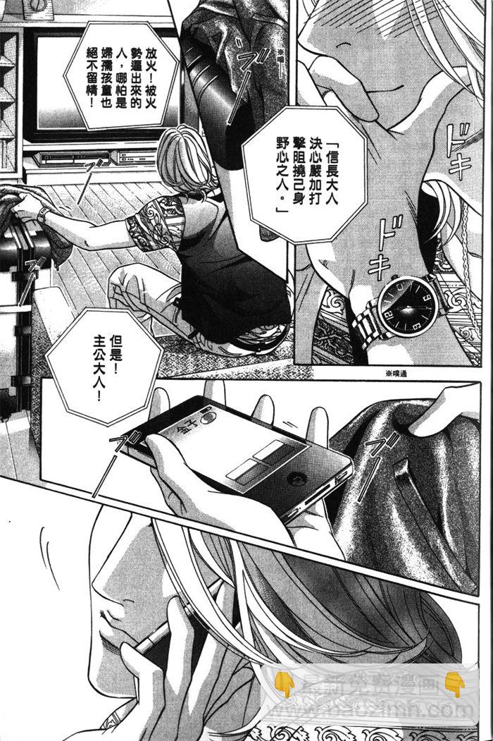 第1卷9