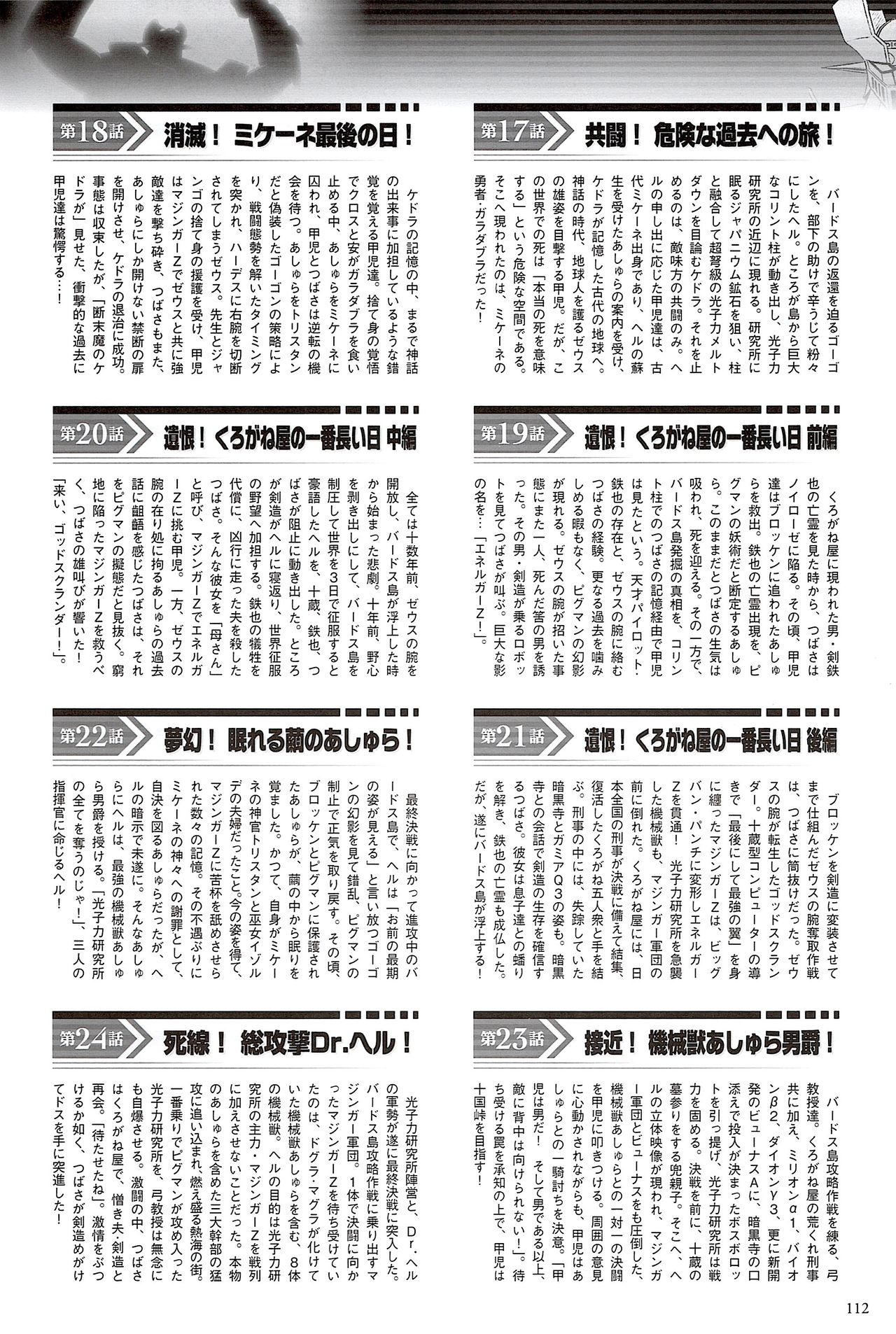 全一册125