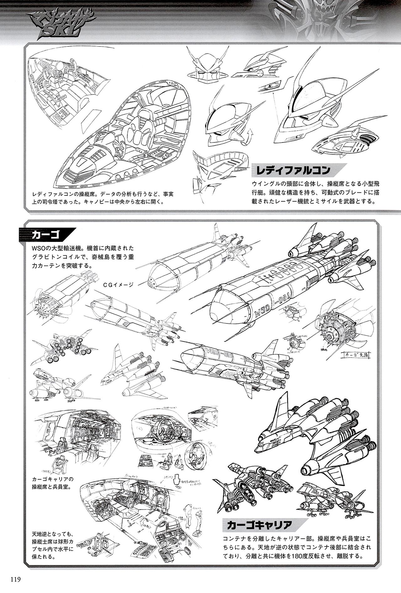 全一册132