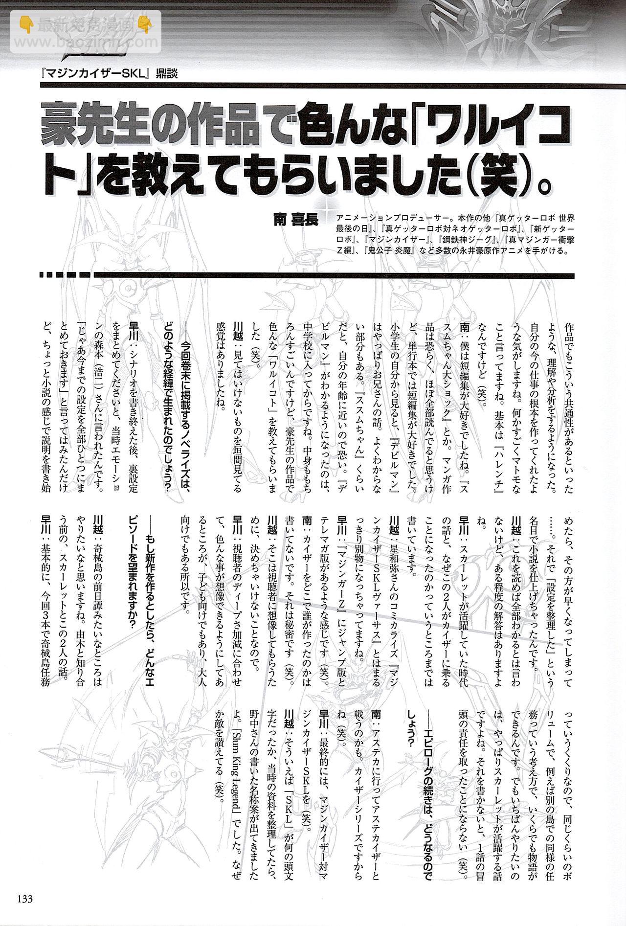 全一册146