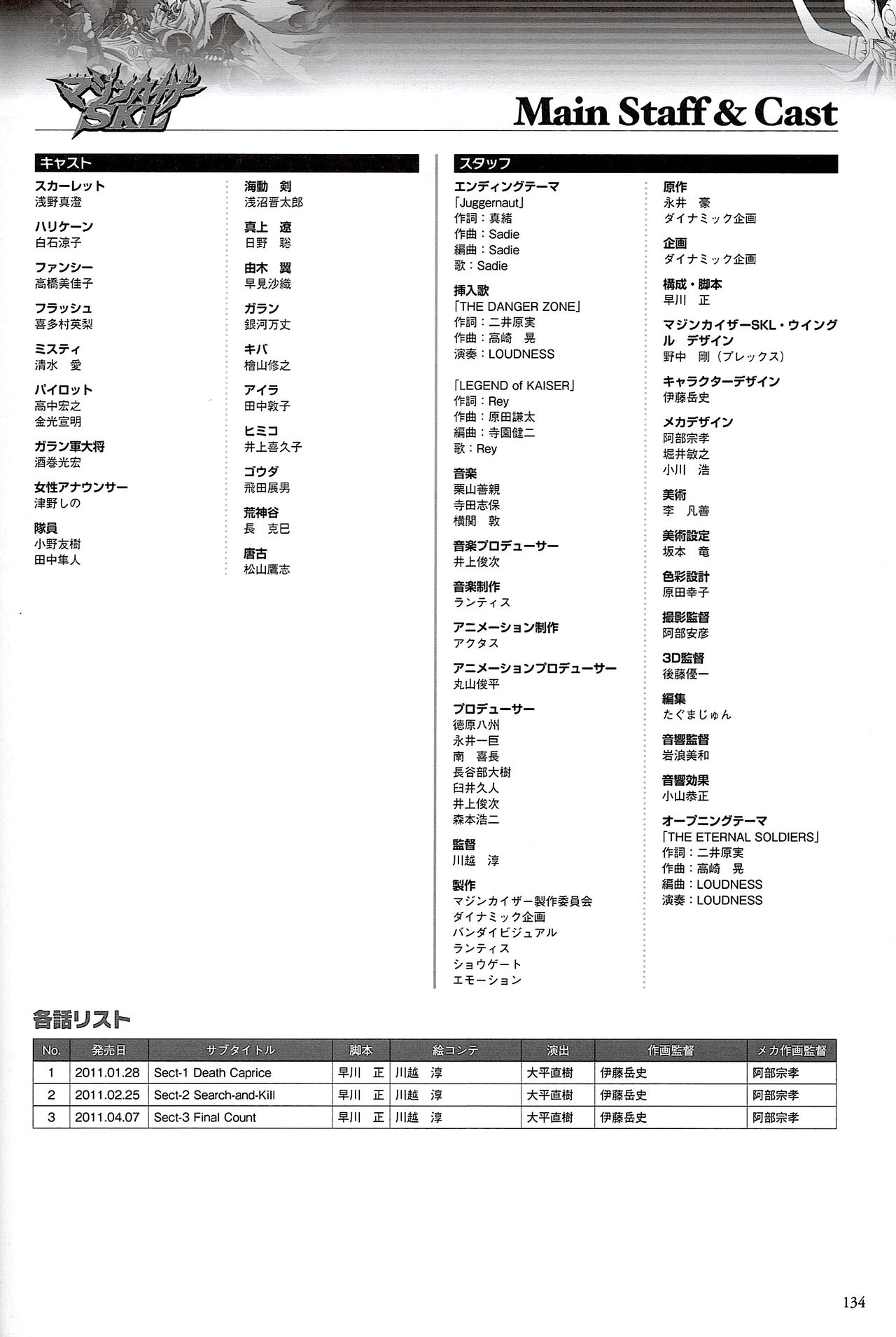 全一册147