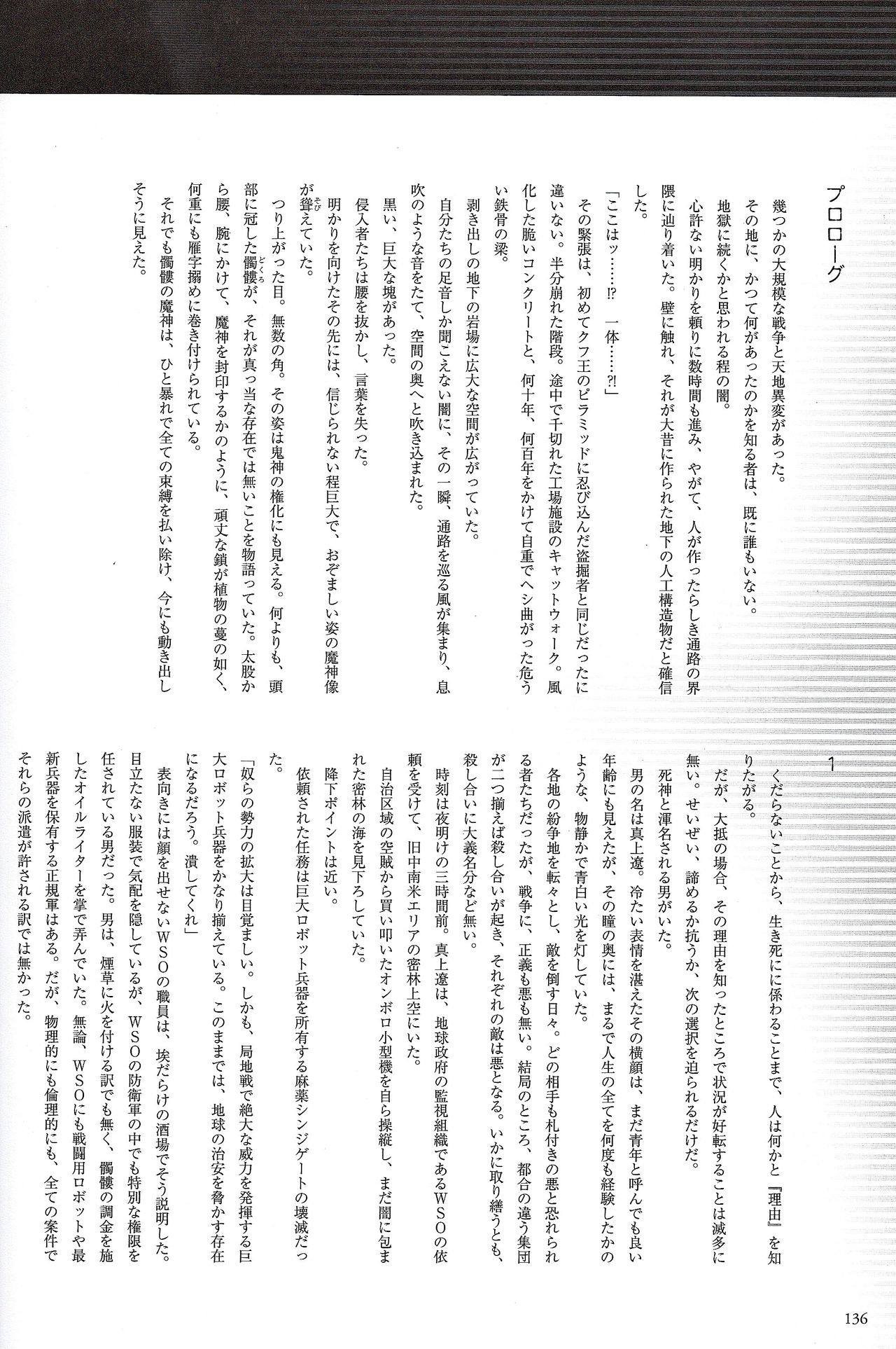 全一册149
