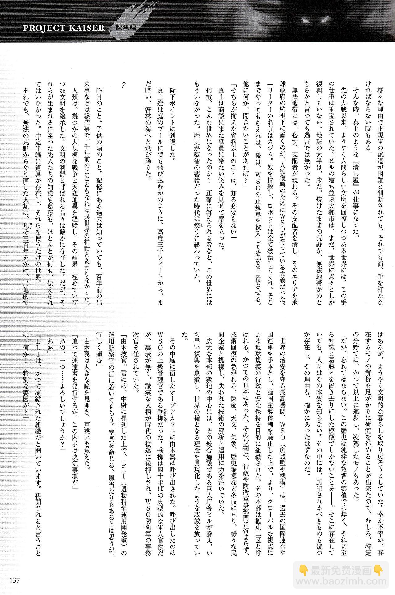 全一册150