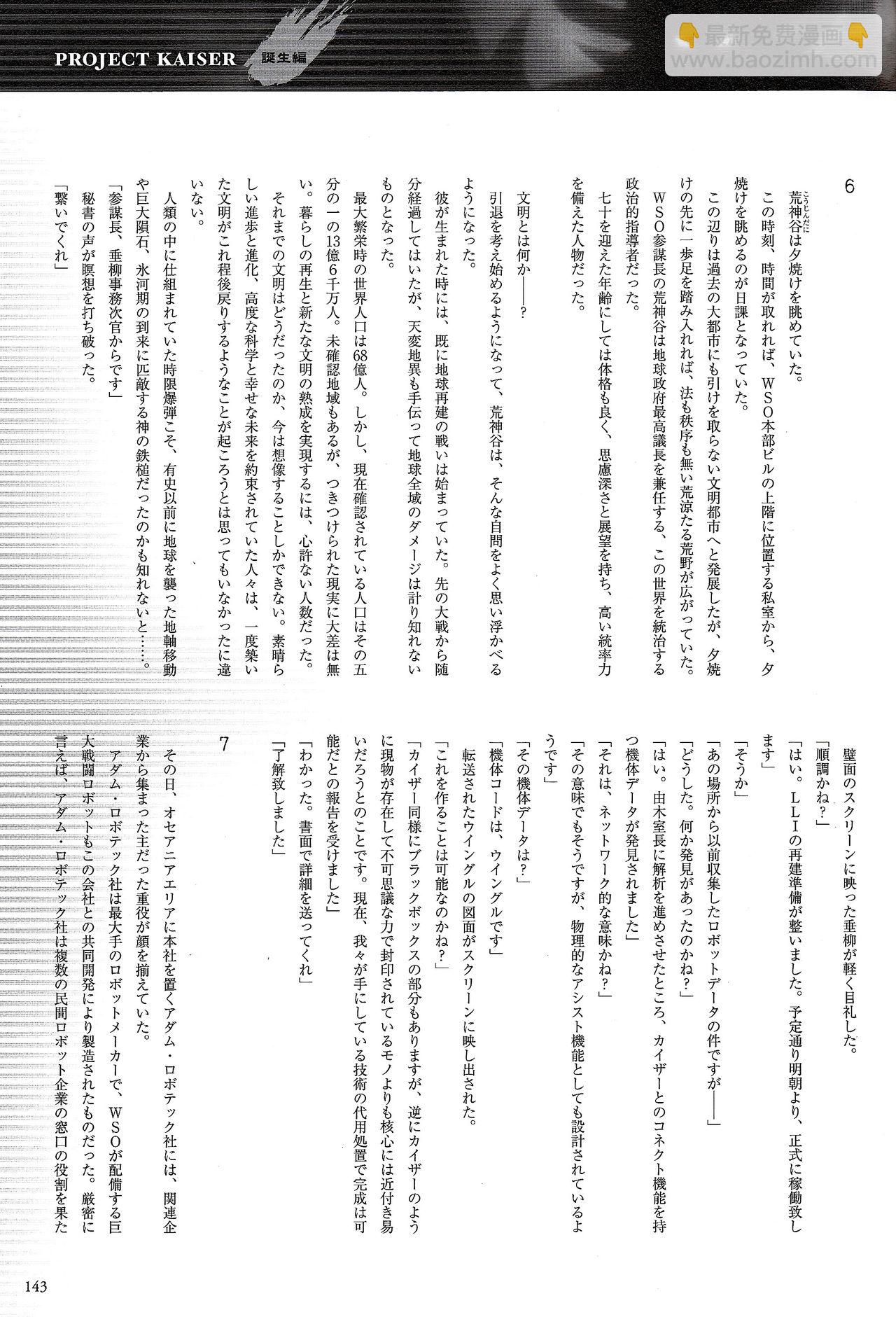 全一册156