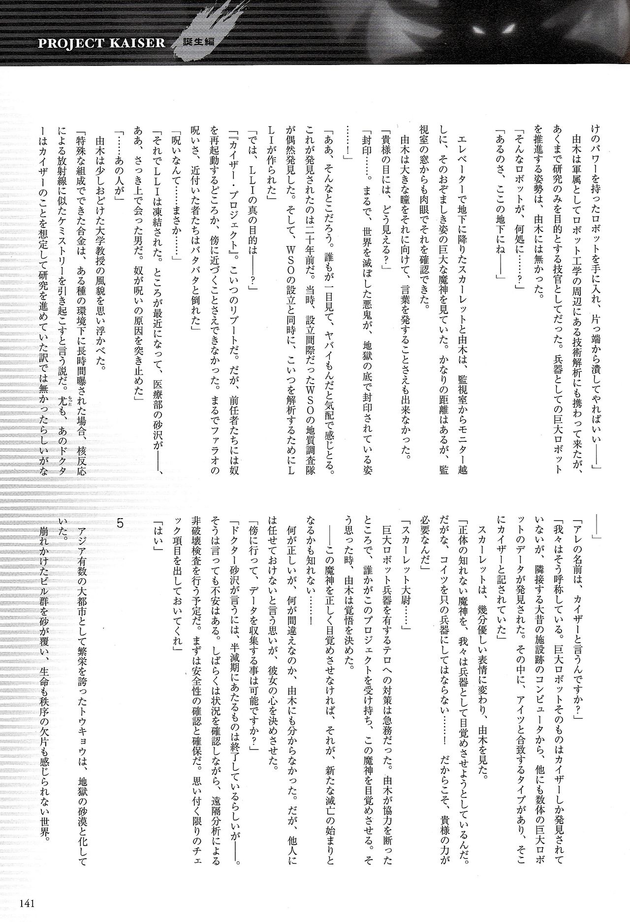 全一册158