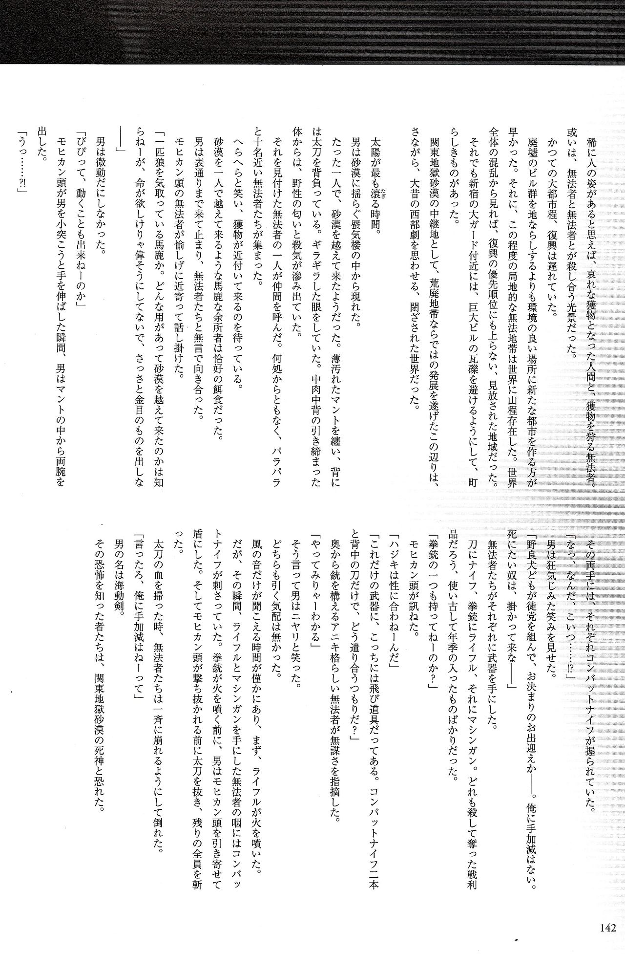 全一册159