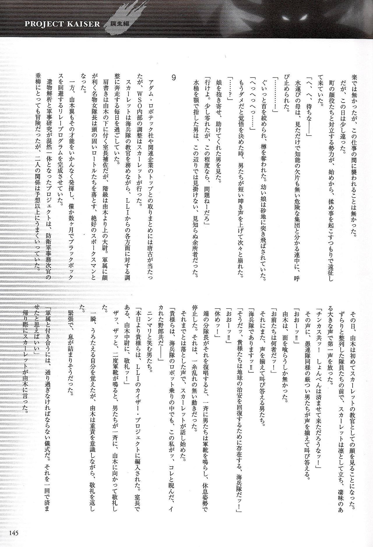 全一册162