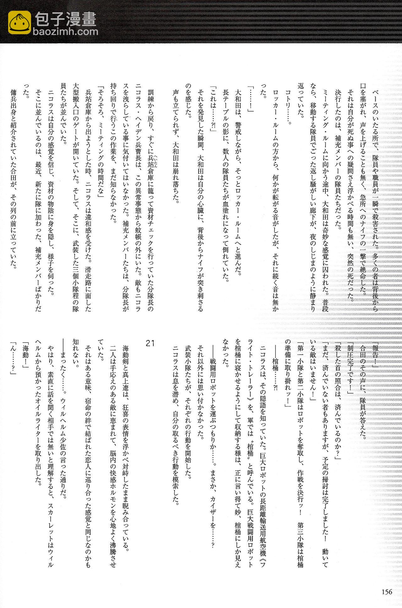 全一册173