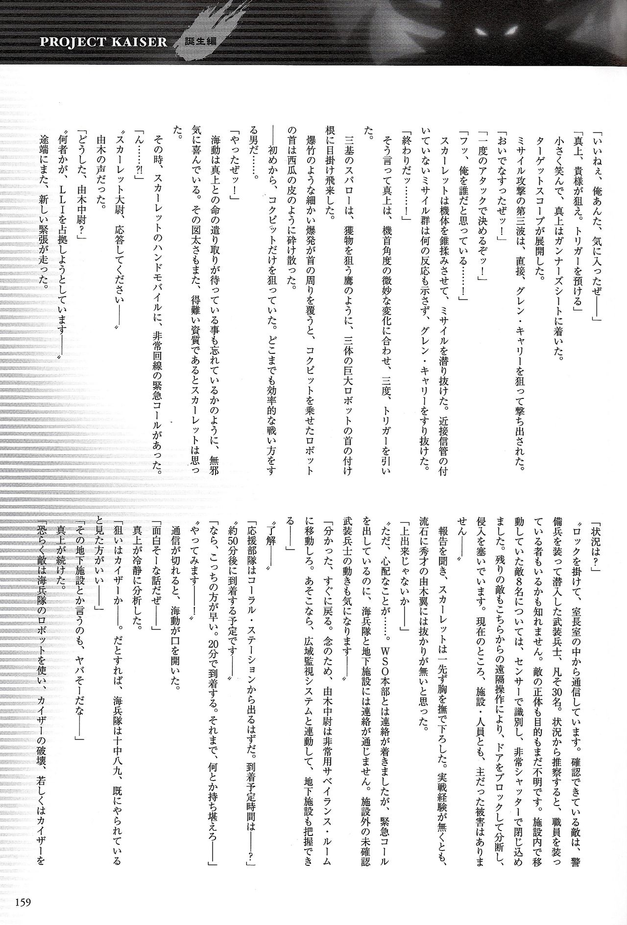 全一册176