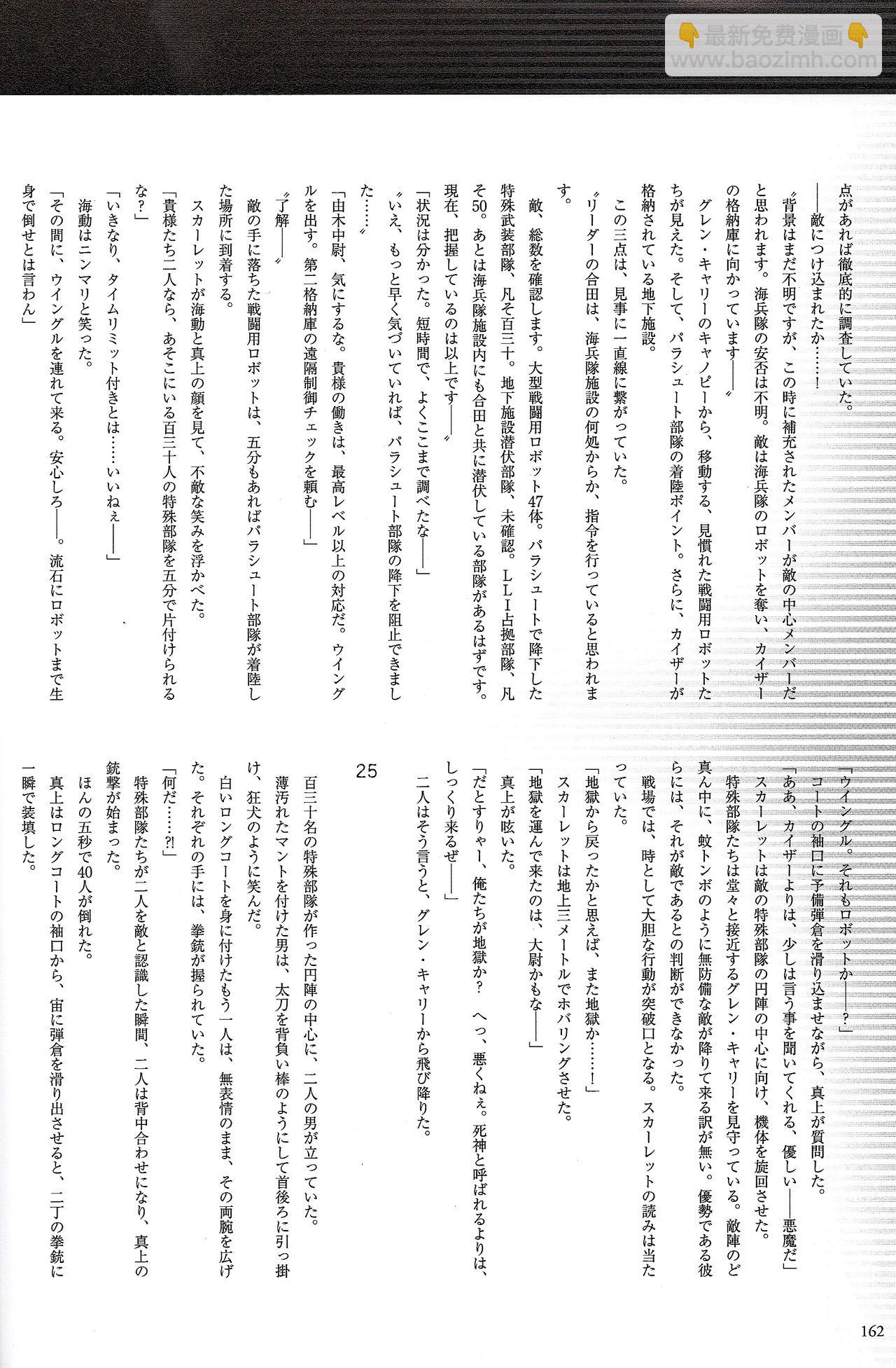 全一册179